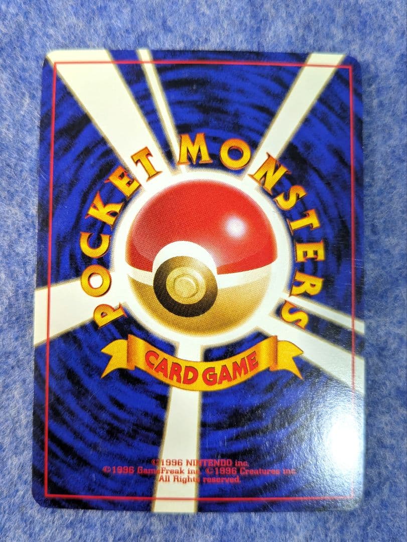 ポケモンカード　旧裏　まとめ　250枚以上