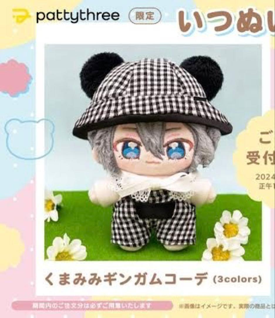 あんスタ新作グッズ情報【非公式】 on X: 