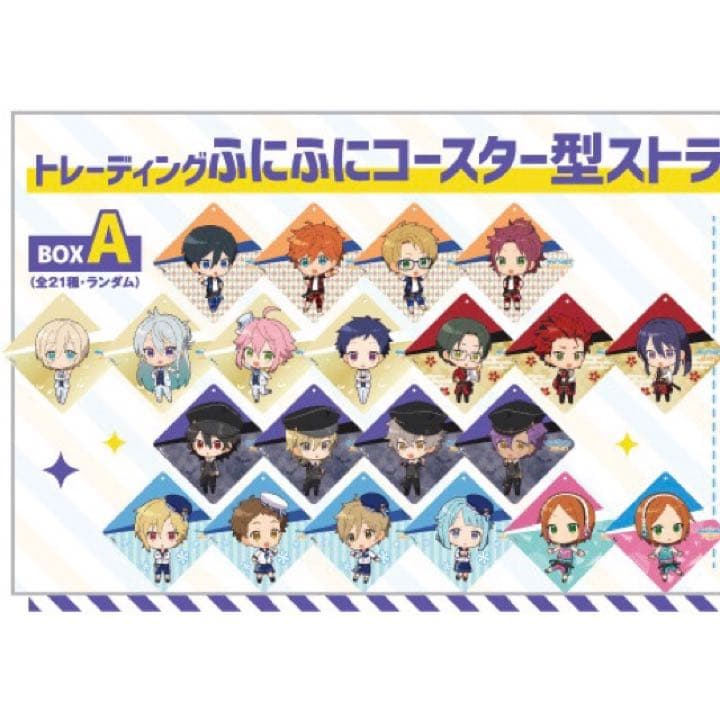 あんスタ【零＆薫＆晃牙＆凛月】カラオケの鉄人★ふにふにコースター型ストラップ