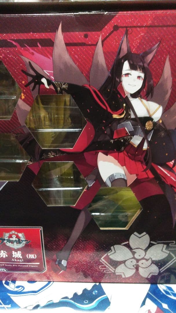 アズールレーン赤城フィギュアおまけ付き