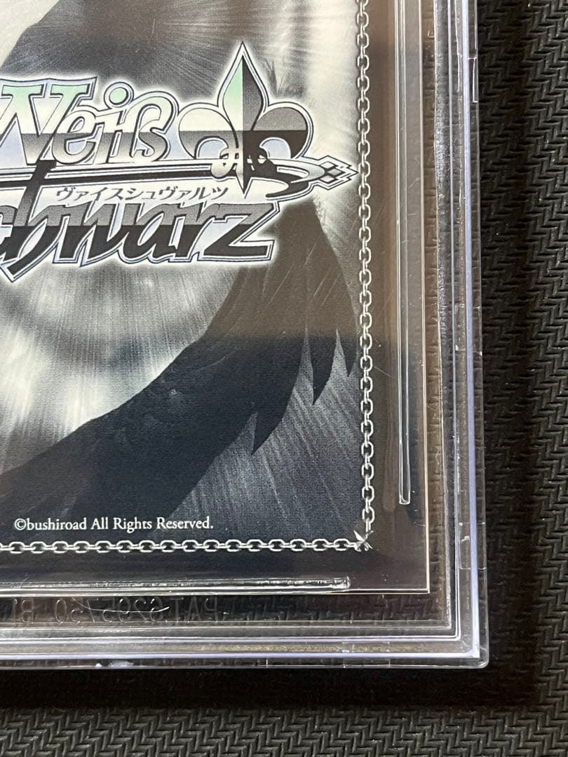 BGS10】ヴァイス 命を懸けたデスゲーム SEC SAO ブラックラベル