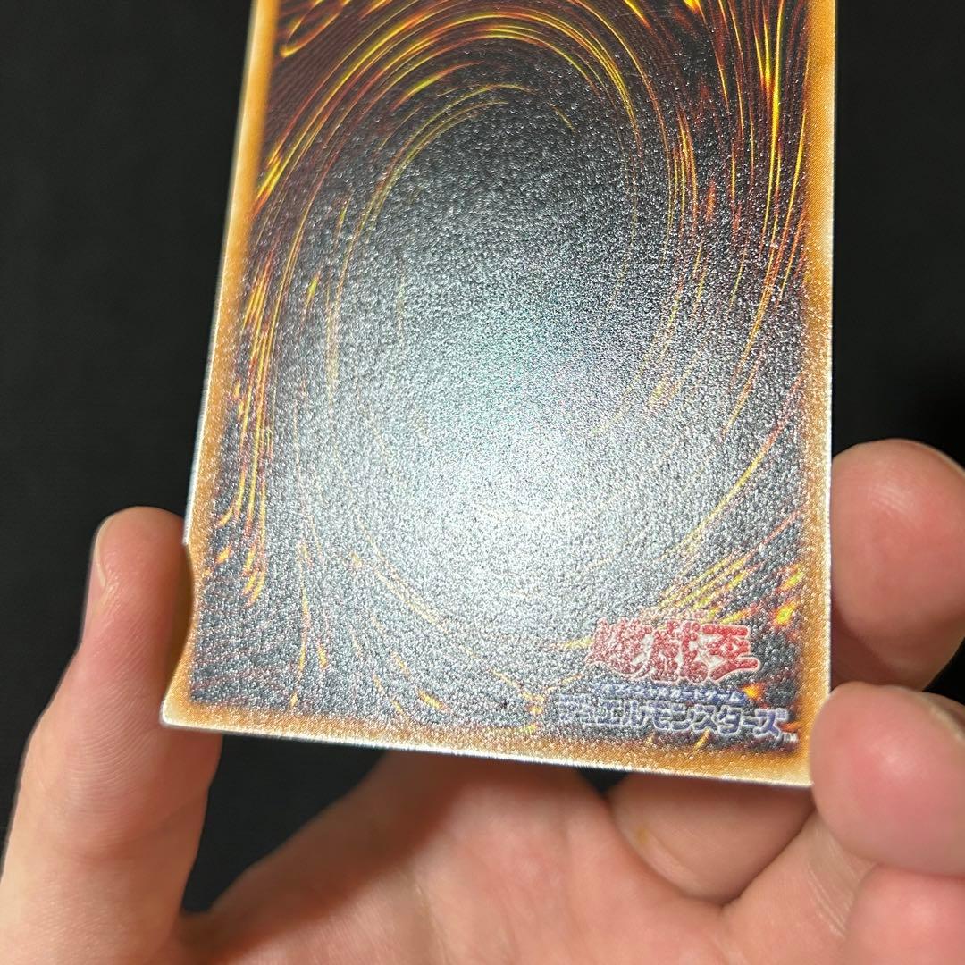 遊戯王 デーモンの召喚 レリーフSC-51