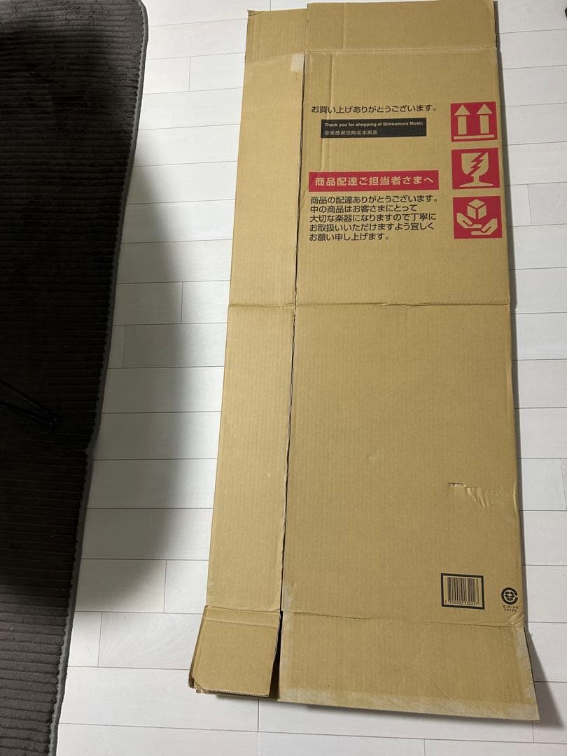 【美品】GRETSCH グレッチ　ストリームライナーG2420T