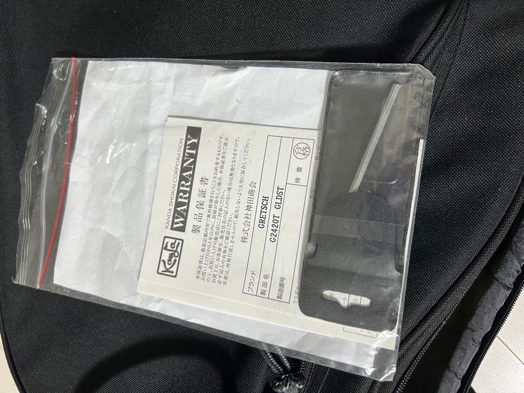 【美品】GRETSCH グレッチ　ストリームライナーG2420T