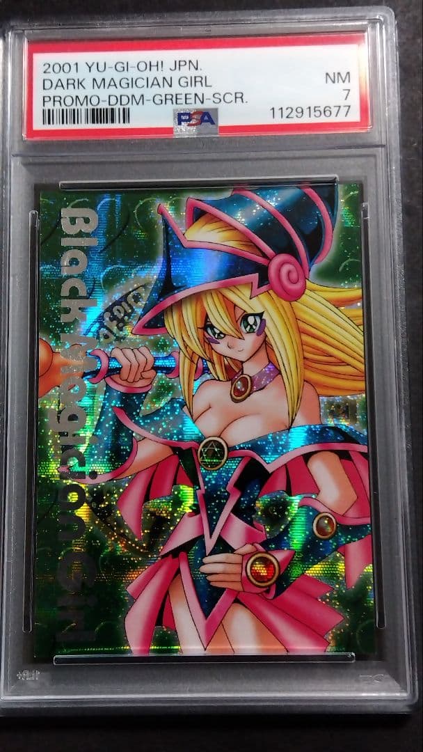 PSA7「DDM ブラックマジシャンガール」緑 シークレット ダンジョンダイス