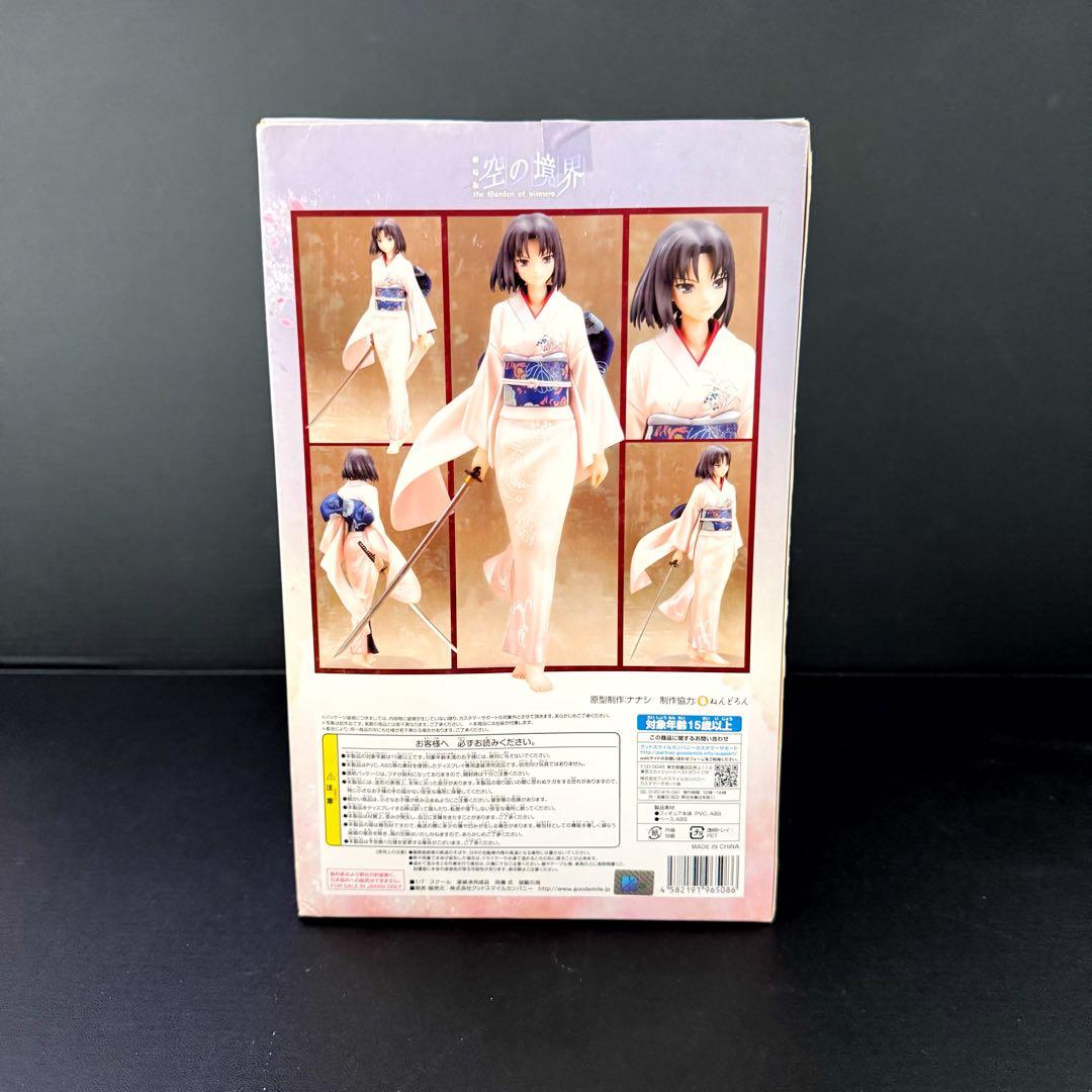 空の境界　伽藍の洞　両儀式 空の境界 黒桐鮮花 フィギュア 2体セット