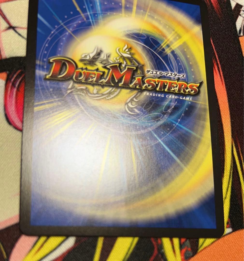 ブレインスラッシュ 金トレジャー デュエマ