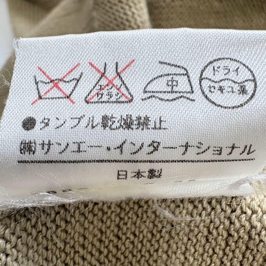 PEARLY GATES ニット セーター 編み込みロゴ ベージュ　サイズ2