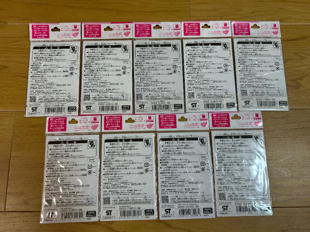 希少】平成レトロ たまごっち たまもりしーる リフィル 9パックセット