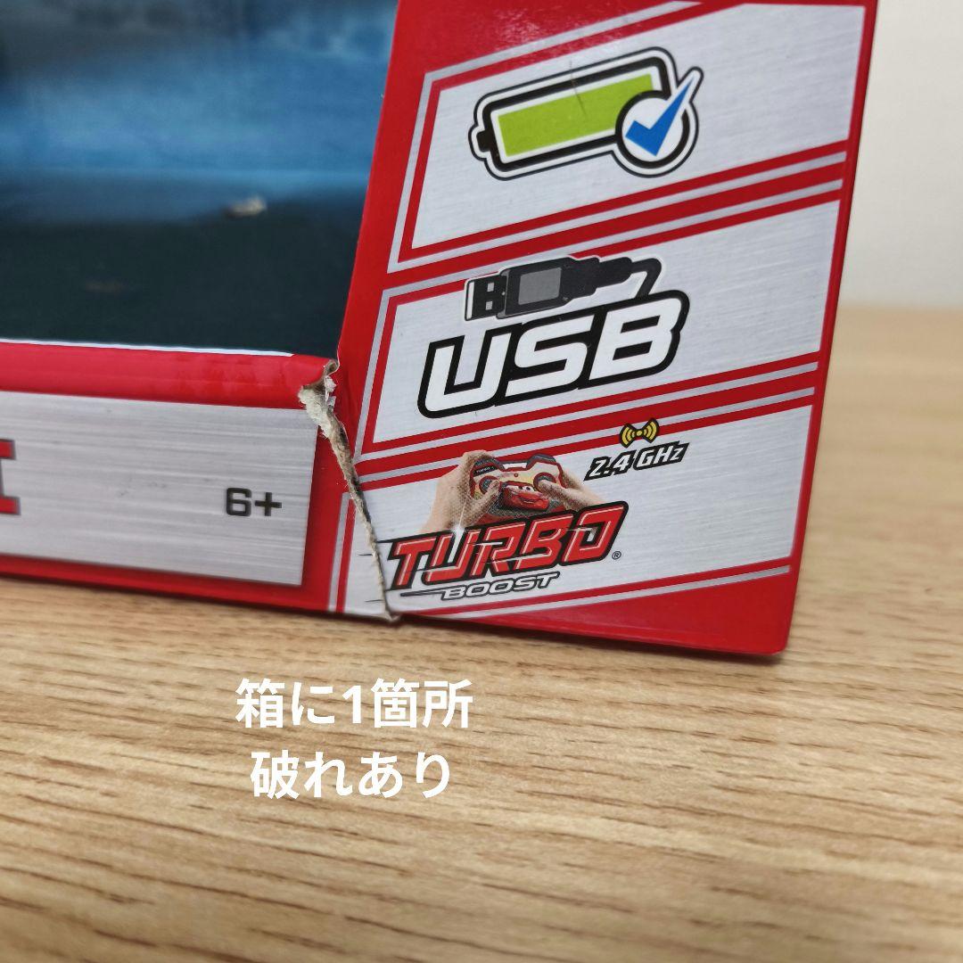 稼働品　ライトニング・マックイーン ラジコンカー