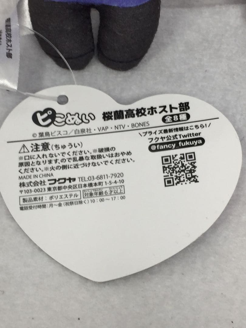 LY-925 未使用 桜蘭高校ホスト部 ピこぬい 全8種コンプセット