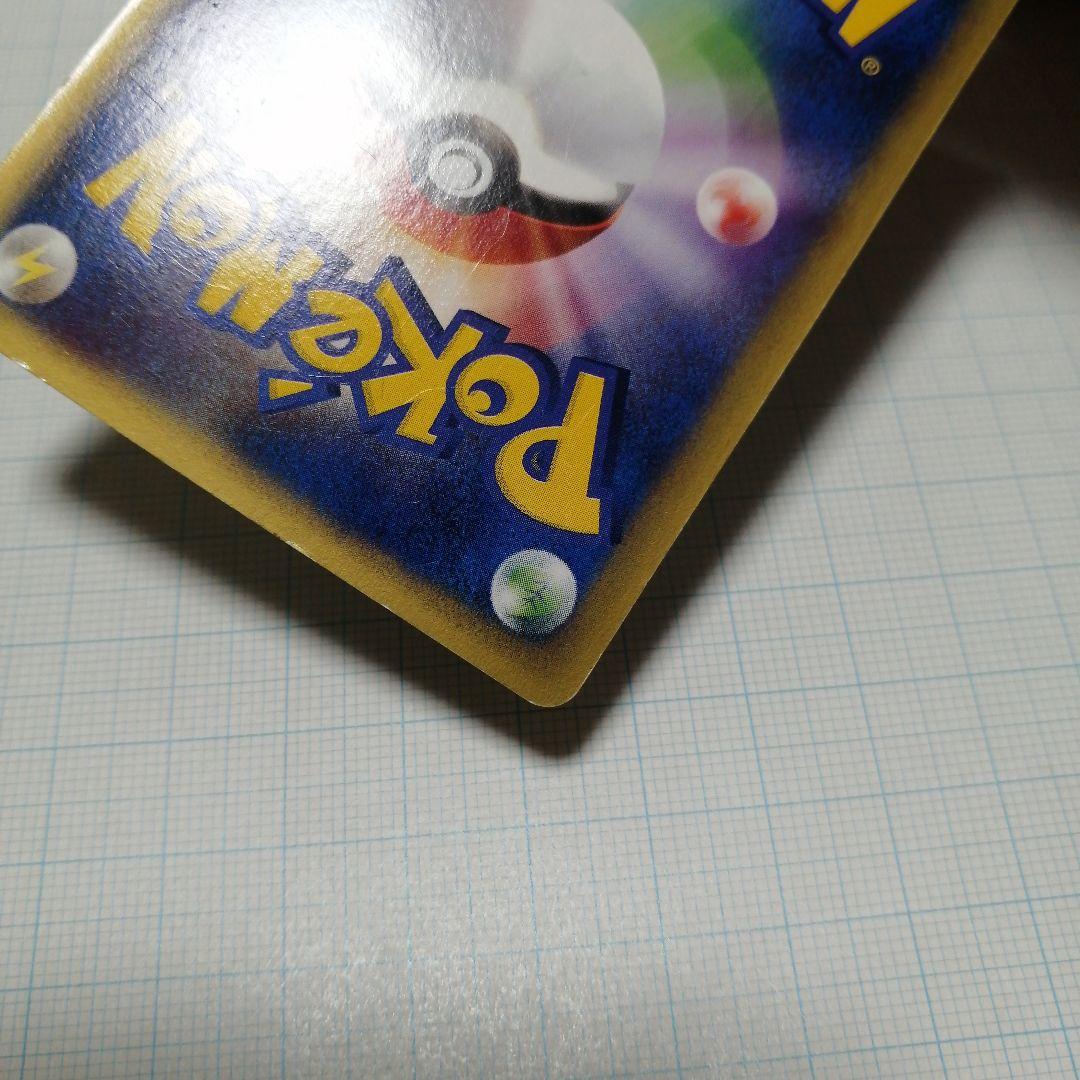 ポケモンカード　ゲンガー　eカード　うずまきホロ