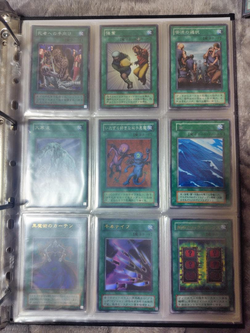 新年特価】光り物180枚含む 遊戯王 まとめ売り 初期・GX・5D's