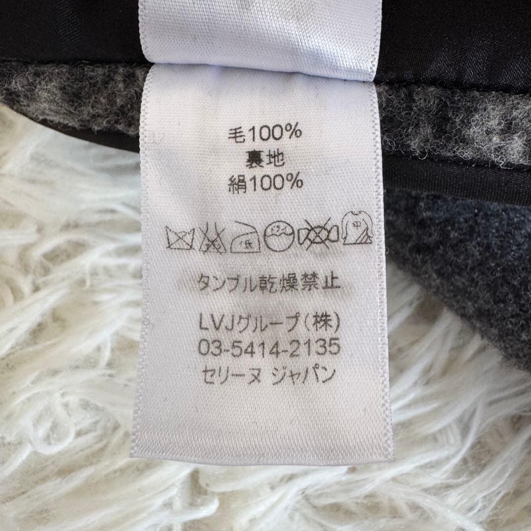 未使用級 フィービー セリーヌ クロンビーコート シルク グレー S