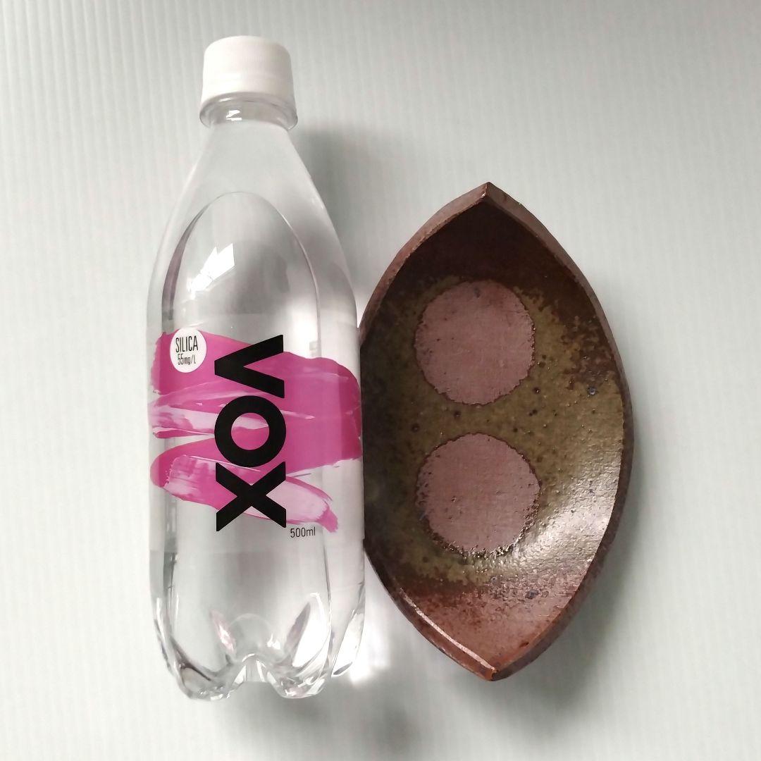 ① 備前焼 北大路魯山人写し たたき皿 三つ足 舟形 長皿 和食器 足