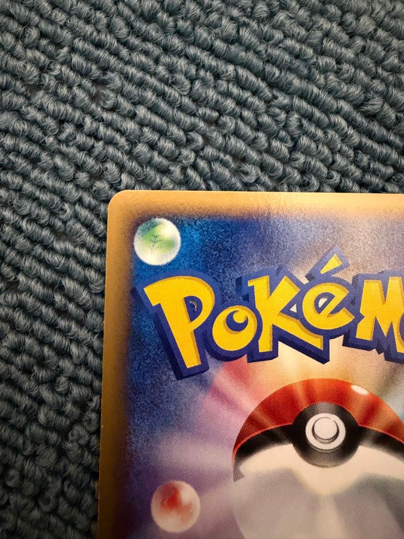 ご*ま様 <美品>水の都のラティアス 劇場限定VSパック 011/018