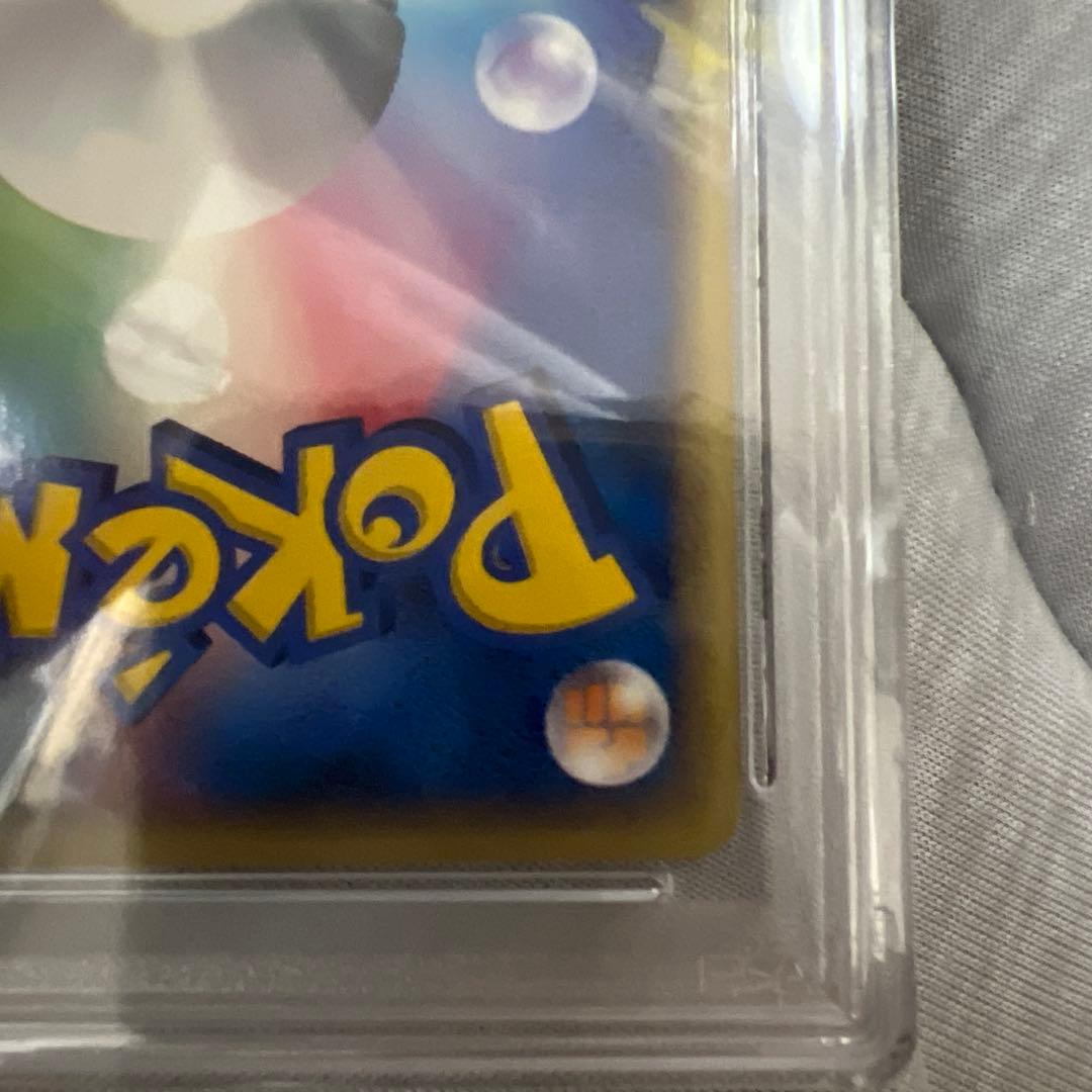 【PSA10】 ウインディ ホロ カードe 神秘なる山 017/088