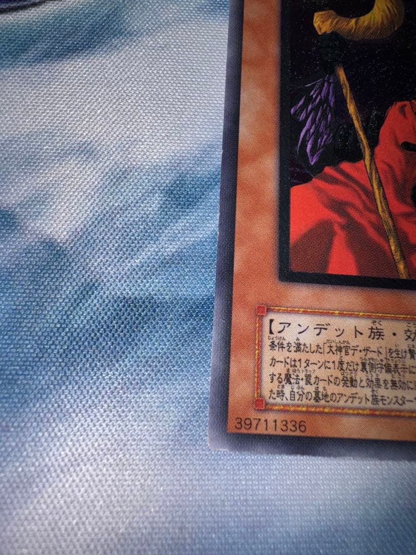 たい焼き　リッチー　闇竜　セット