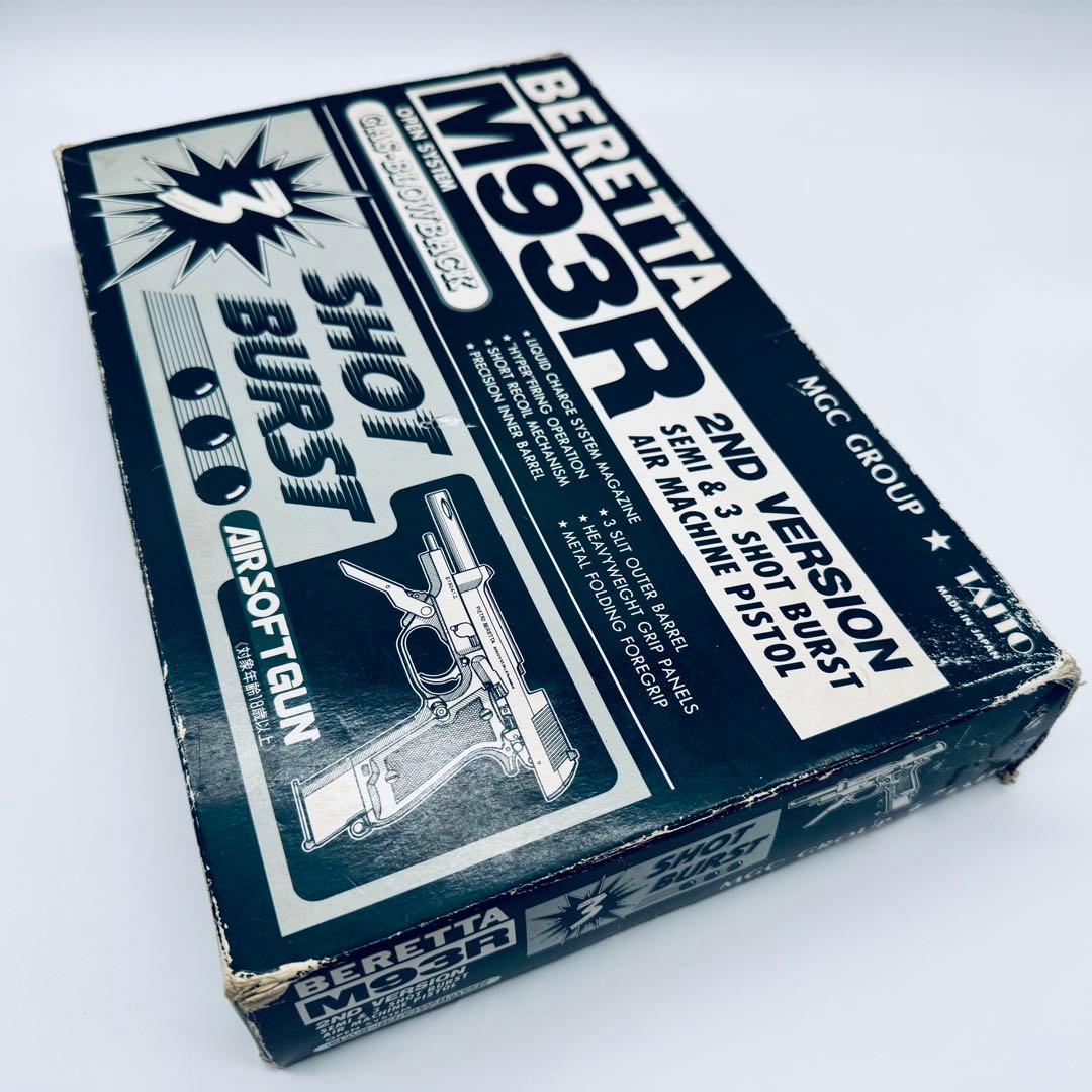 MGC BERETTA M93R 2ND VERSION 木製グリップ カスタム