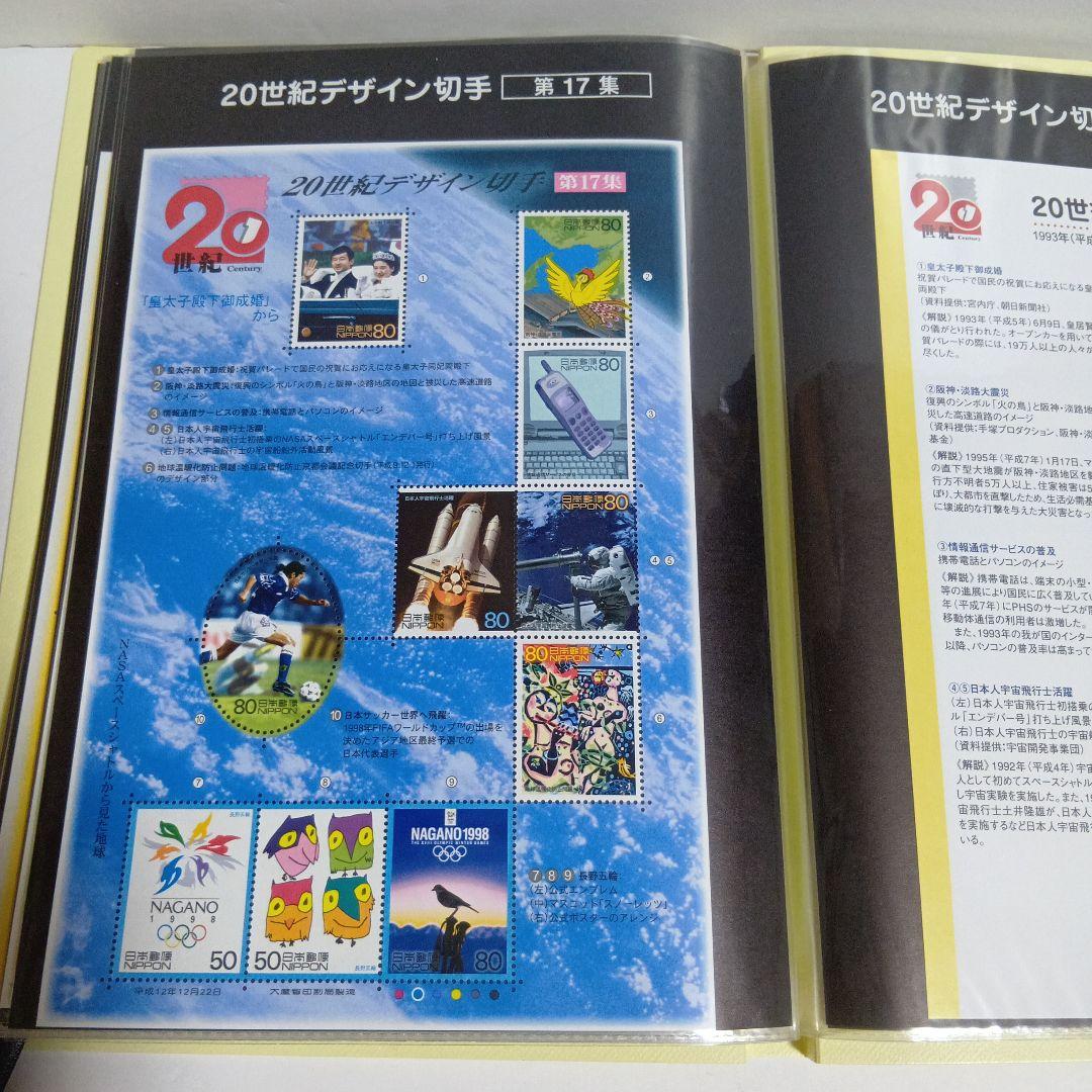 ベット喫煙者…さん専用20世紀デザイン切手 オンライン で 販売