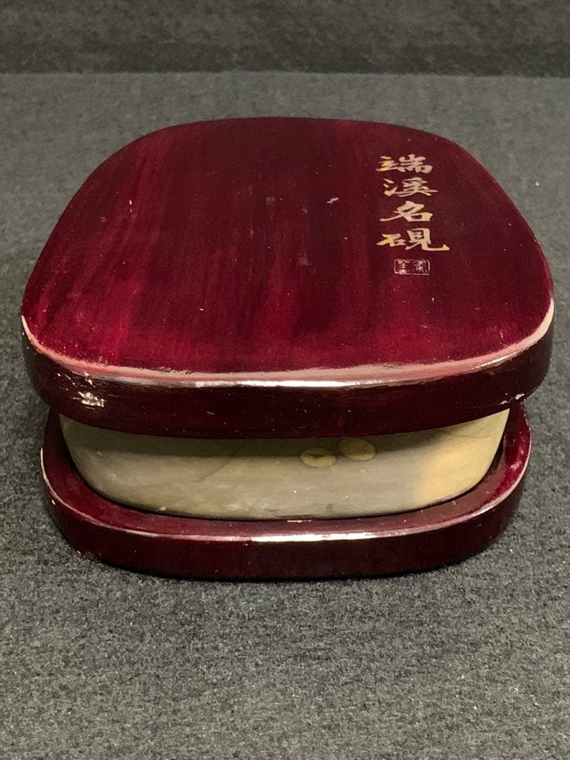 端渓名硯 中国硯 木箱入り 石目高級硯石 石筋模様 石眼