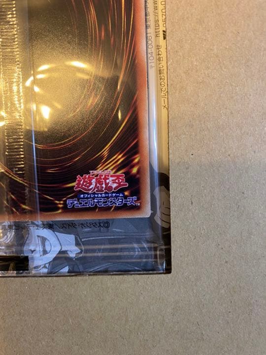 遊戯王 青眼の亜白龍 シークレット SPECIAL BLUE Ver.