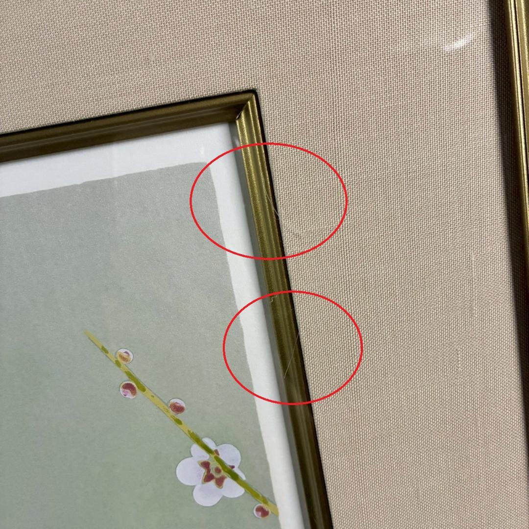 美品 上村淳之「尉鶲」シルクスクリーン 直筆サイン・落款・証明シール有 額縁入