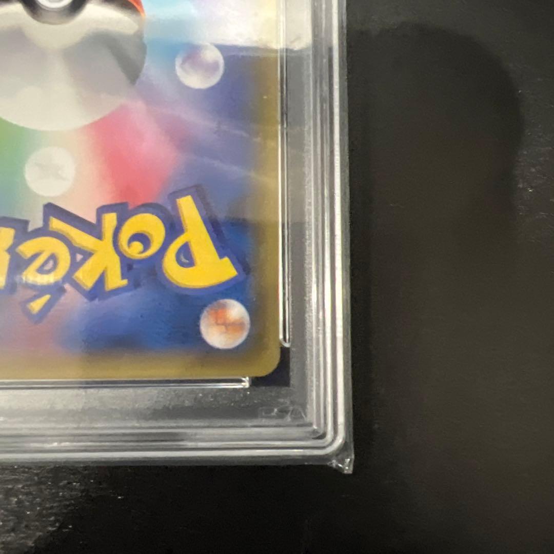 ナタネSR PSA10 送料無料