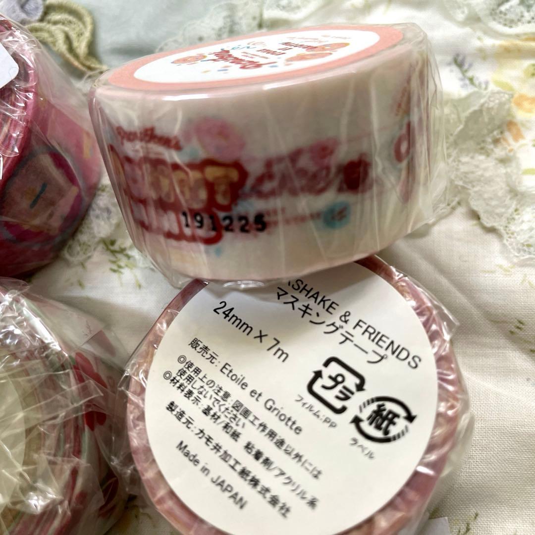 ♡エトワールエグリオットさんマスキングテープ未使用、中古あわせて7個セットです♡