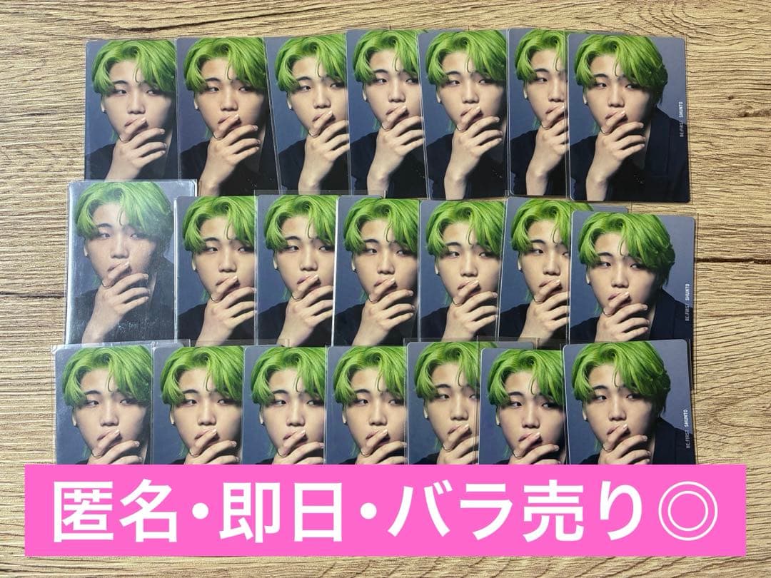 BE:FIRST シュント SHUNTO Mainstream トレカまとめ売り 2026年最新】mainstream トレカ シュントの人気アイテム - メルカリ