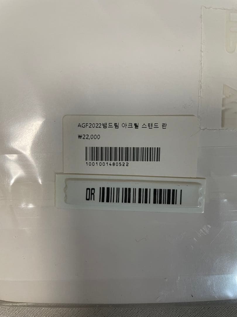 【入手困難】美竹蘭　バンドリ、限定アクスタ7個