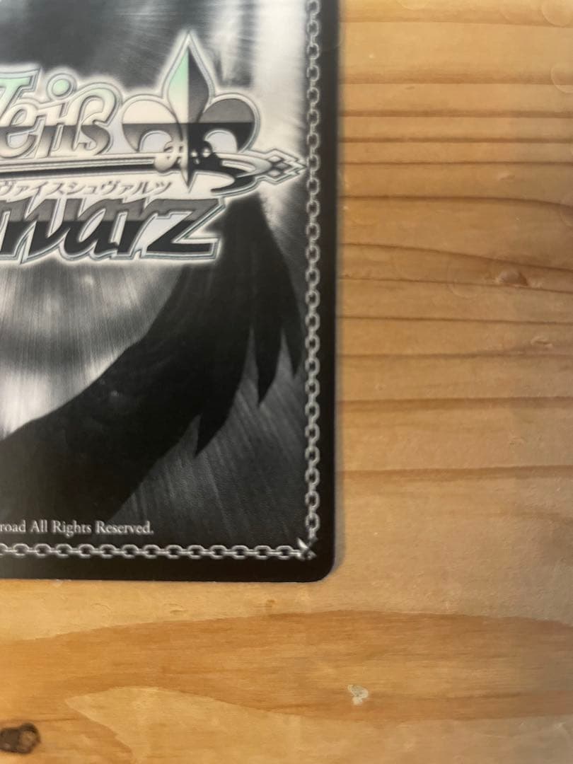 ヴァイスシュヴァルツ　サマーポケッツ 夏の思い出 鴎 SP サイン