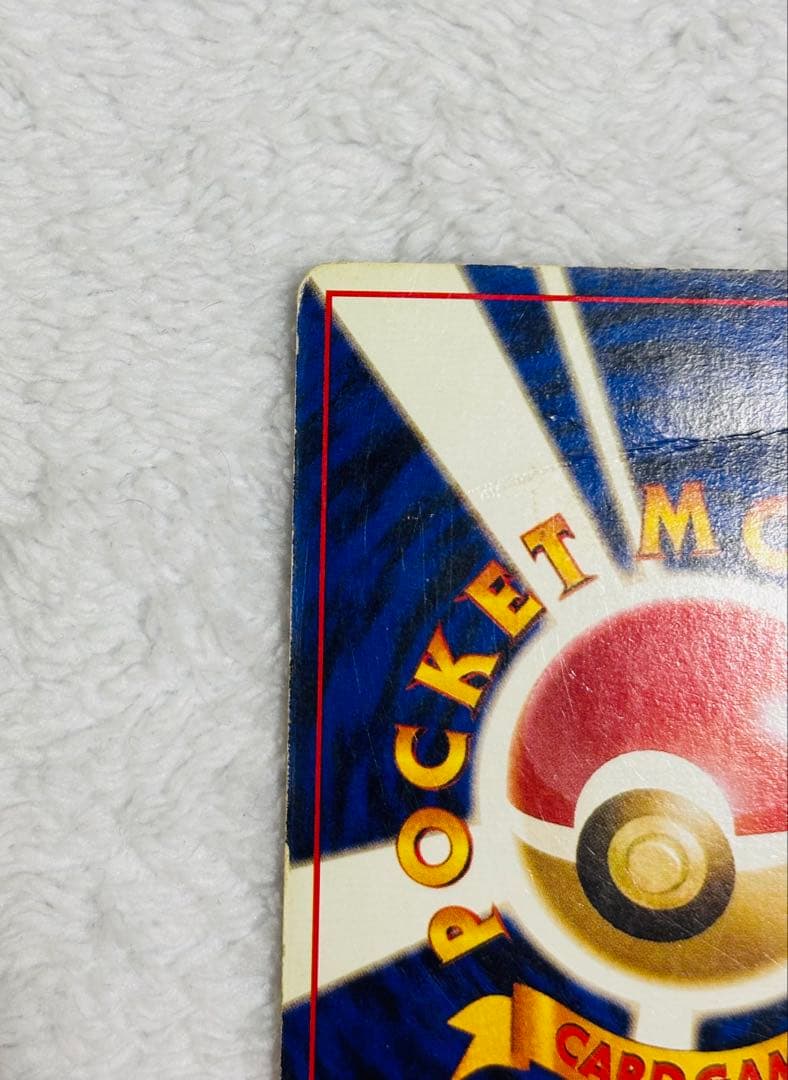 ポケモンカード　ゴースト　ゲンガー　キラ　旧裏セット