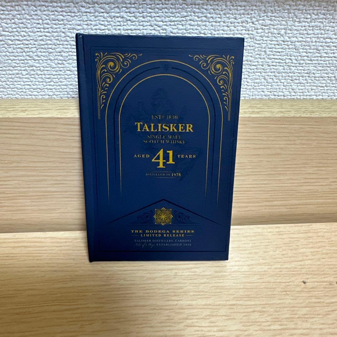 タリスカー41年物 全世界限定2000本‼️ 空瓶 値引きOK⭕️