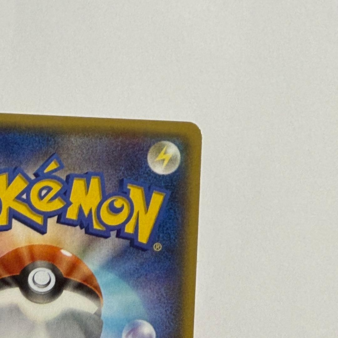 ポケモンカード マグマ団のグラードンEX