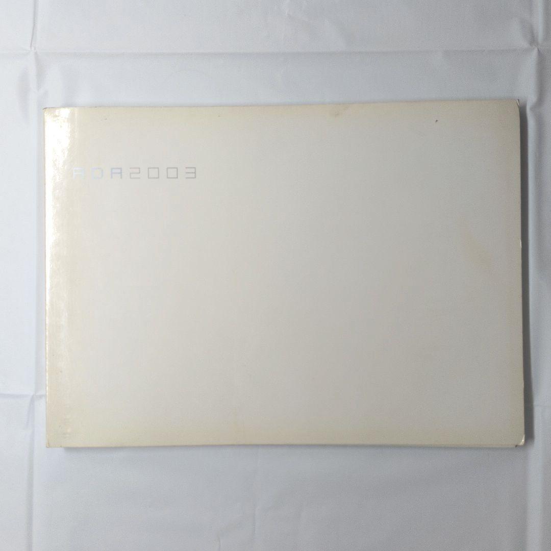 ち*た様 ADA 商品カタログ12冊 1993年〜 （アクアジャーナル1巻