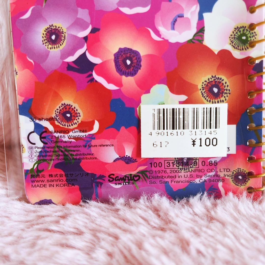 希少レア　ハローキティ　USA ハナ　2002 レターセット　アルバム　サンリオ