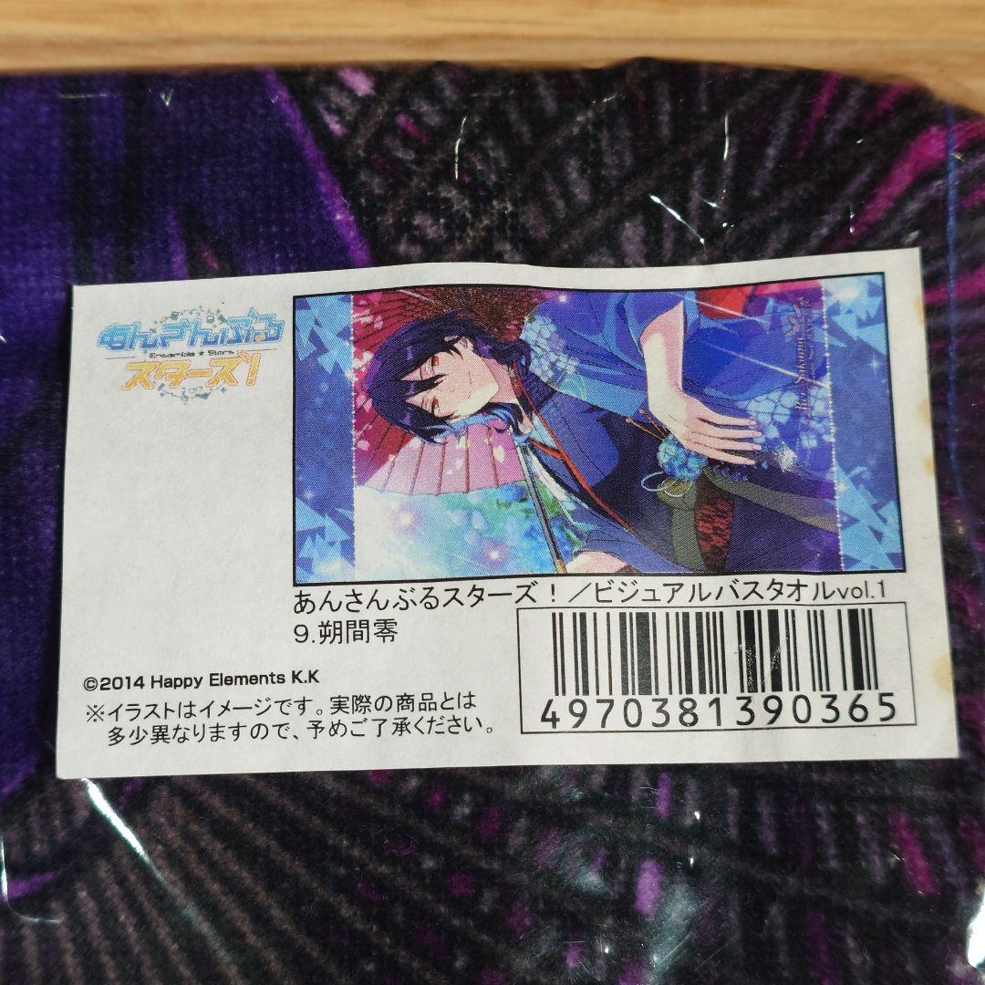 あんスタ まとめ売り・小売り可能 コメントで教えてください！