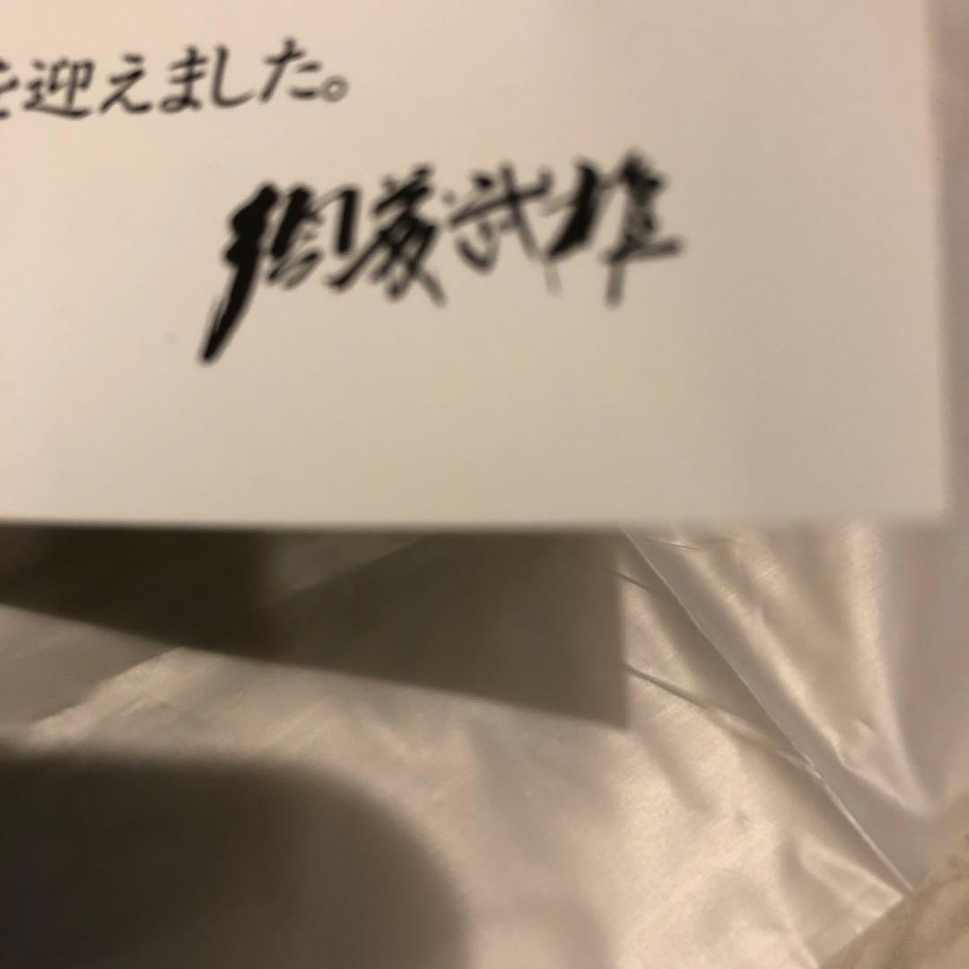 須藤武雄作　灰釉耳付花瓶