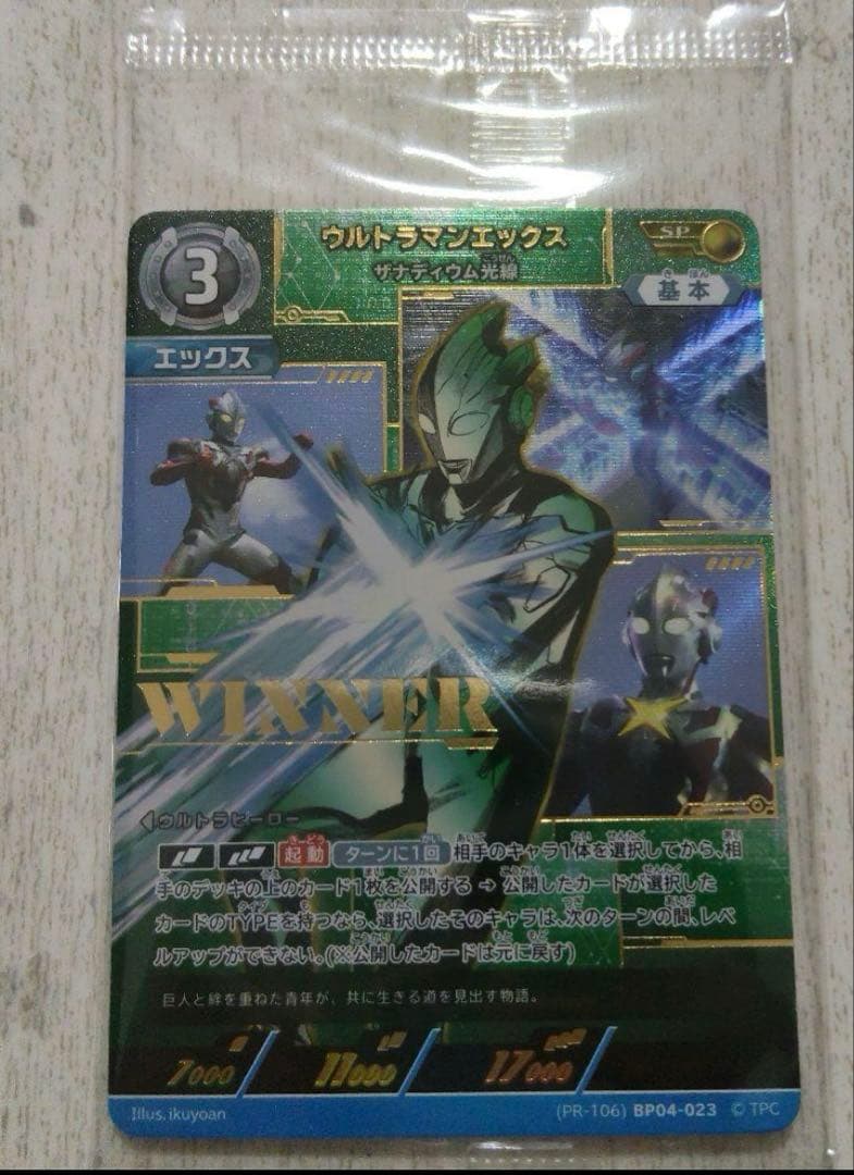 Chaos tcg ギガロマニアックス 来栖乃々 spサイン PSA10