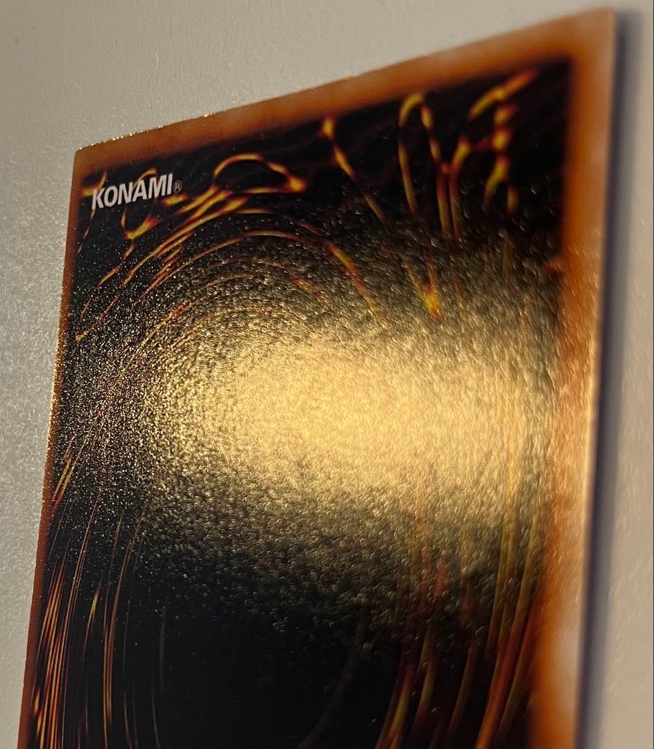 青眼の白龍 ブルーアイズホワイトドラゴン　ウルトラレア　初期