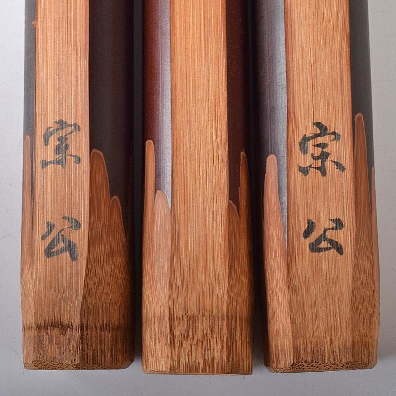 茶道具 宗公作 茶杓 銘「鶯笛」「花衣」など 六点 共筒共箱