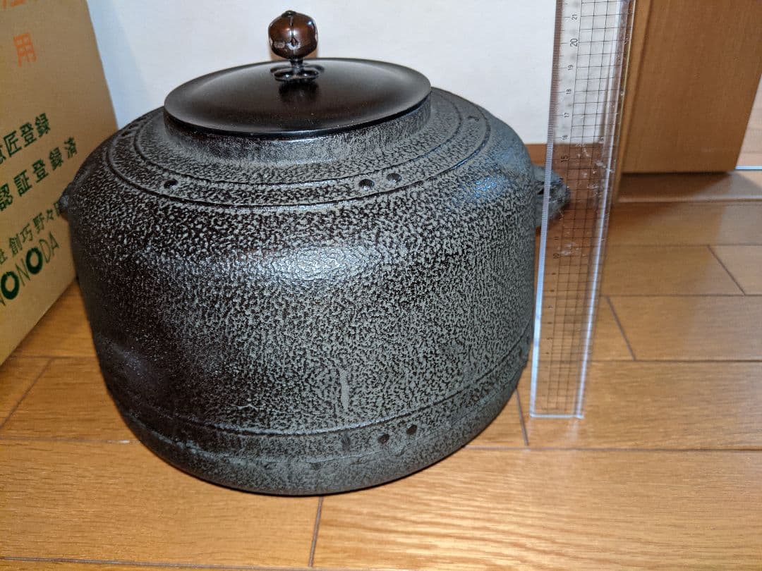 未使用 あじろ鉄 風炉釜 焼抜炉用窯 万代屋釜 茶釜 炉