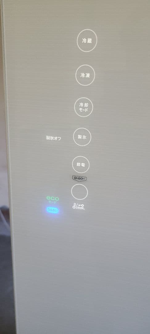 美品 TOSHIBA 大型冷蔵庫 GR-R470GW(UW) 465L 2019