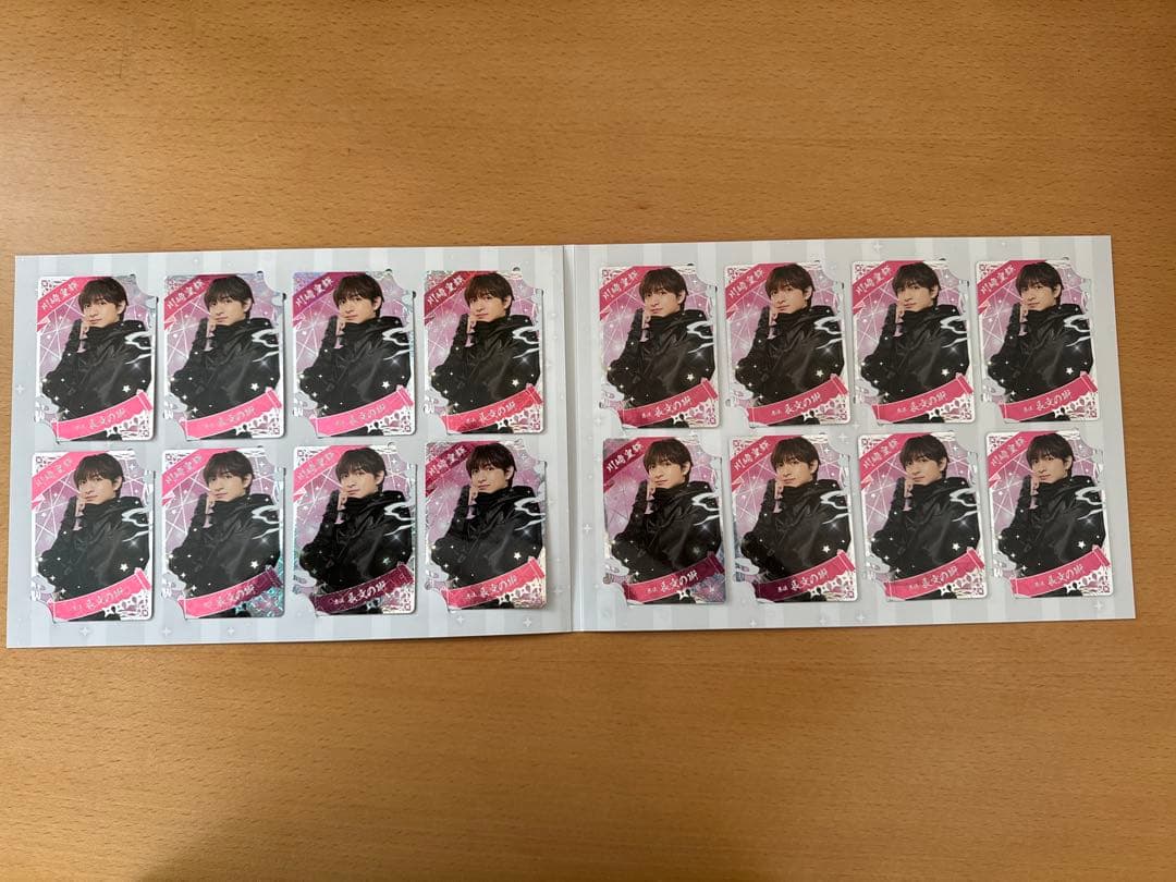 川﨑皇輝 忍コレ