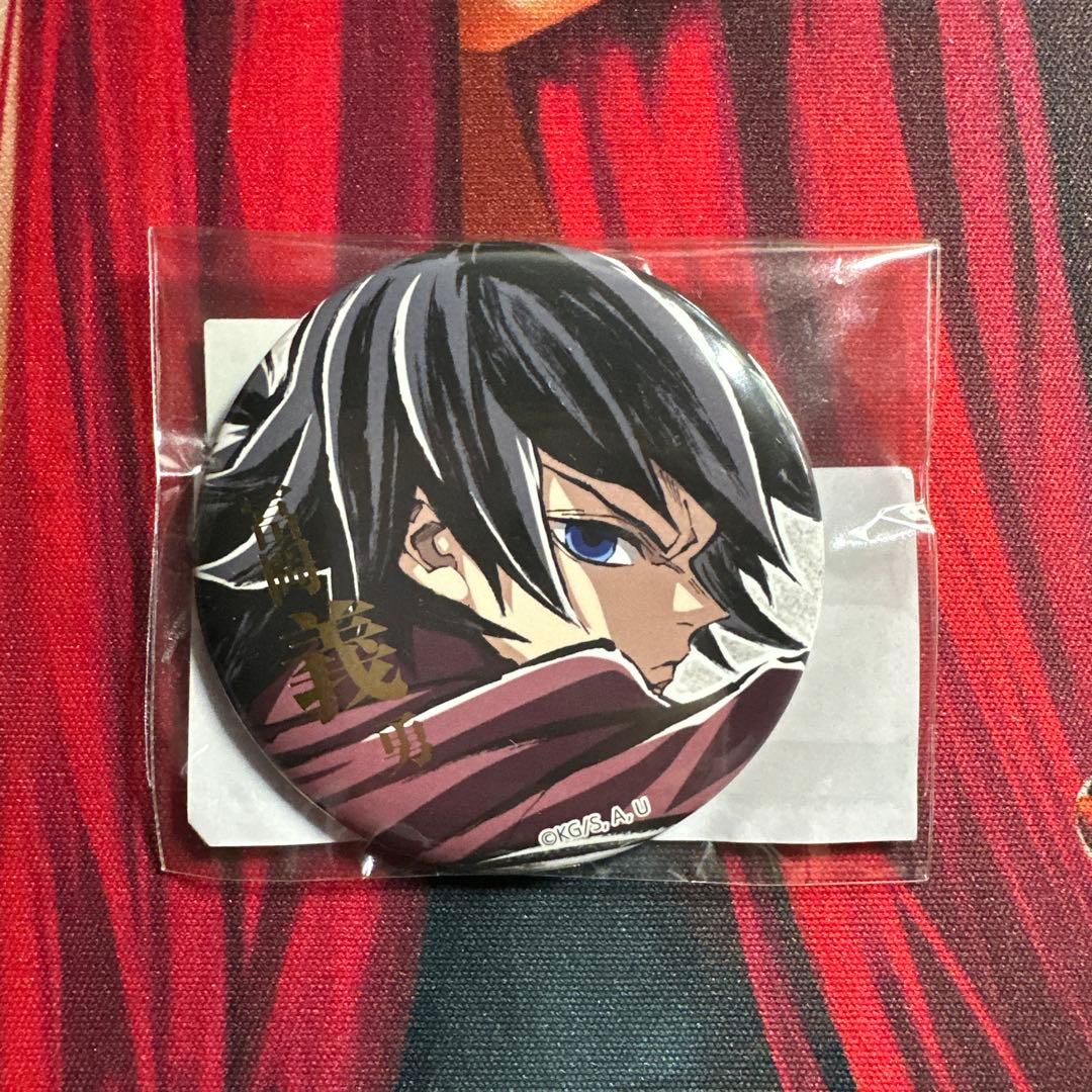 ufotable 鬼滅の刃 E賞 缶バッジ WEBSHOPくじ 冨岡義勇 - メルカリ