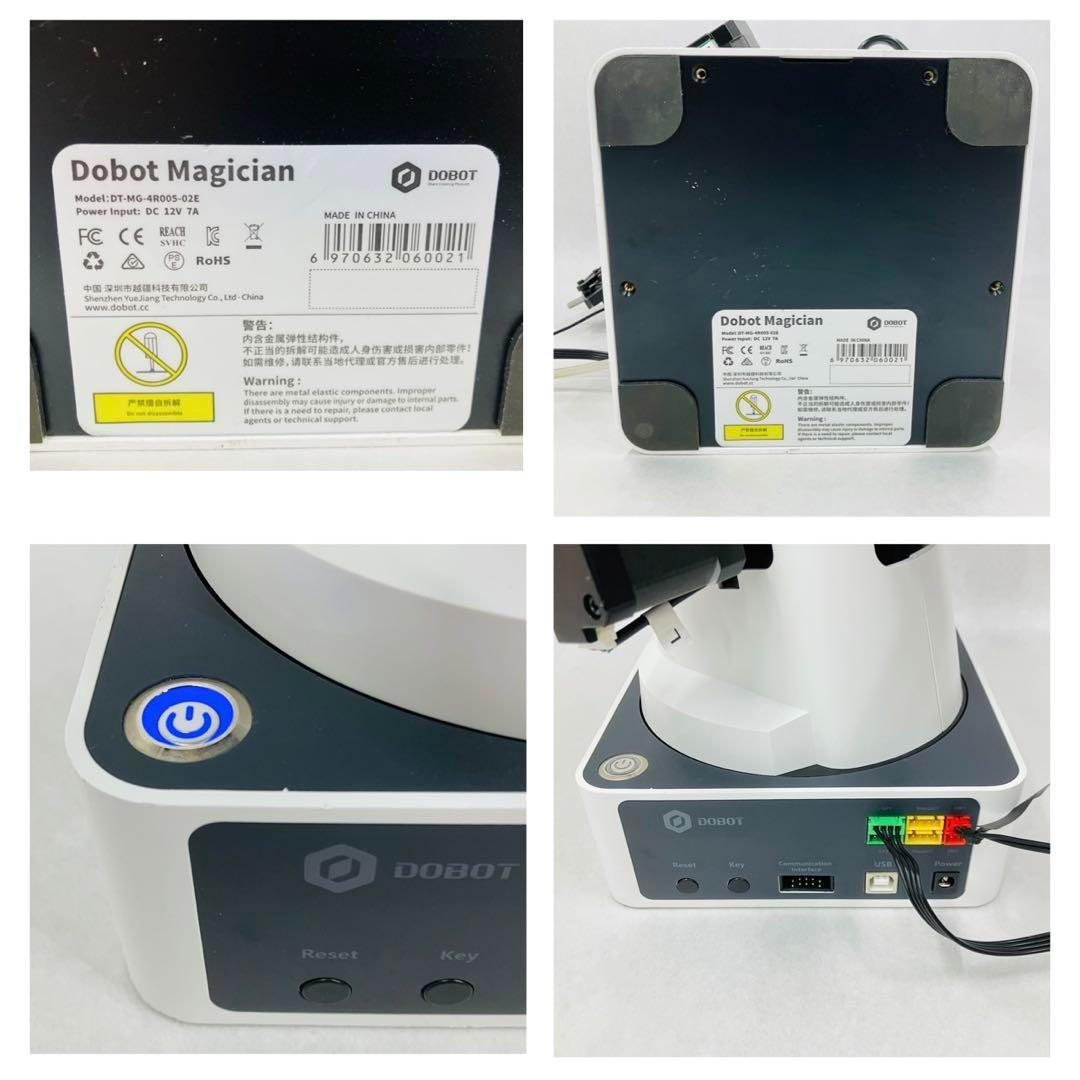 ②卓上 ロボットアーム DOBOT ディスクトップ 通電品 現状品 ジャンク