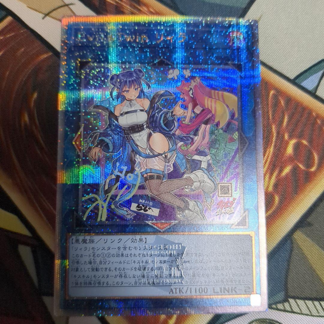 雲*丹様 ヴァイスシュヴァルツ リコリス・リコイル N 4コン プレミアム