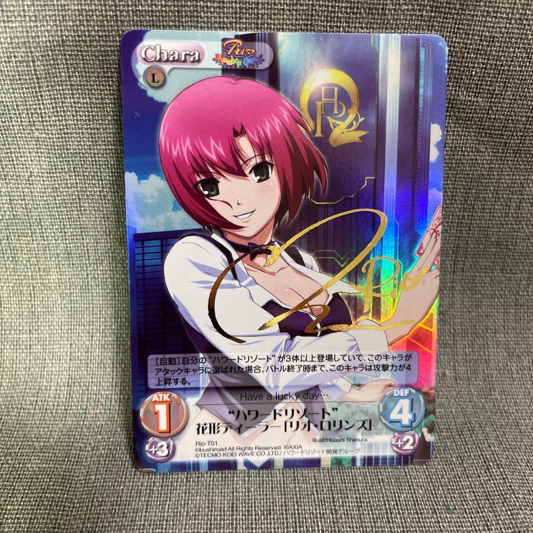 推し】 ChaosTCG ハワードリゾート 花形ディーラー リオ・ロレンズ