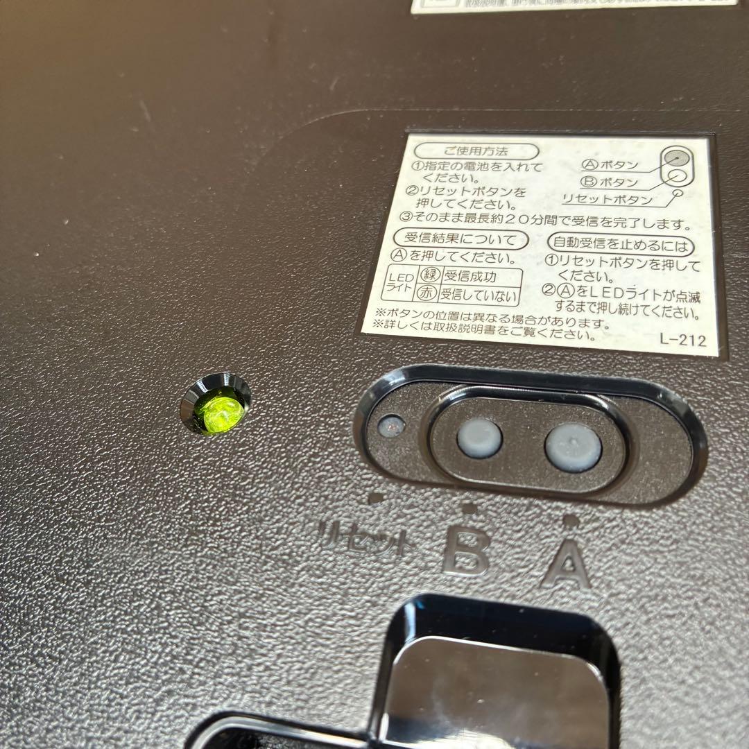 0636 SEIKO KX308W 電波時計　アルミボディ